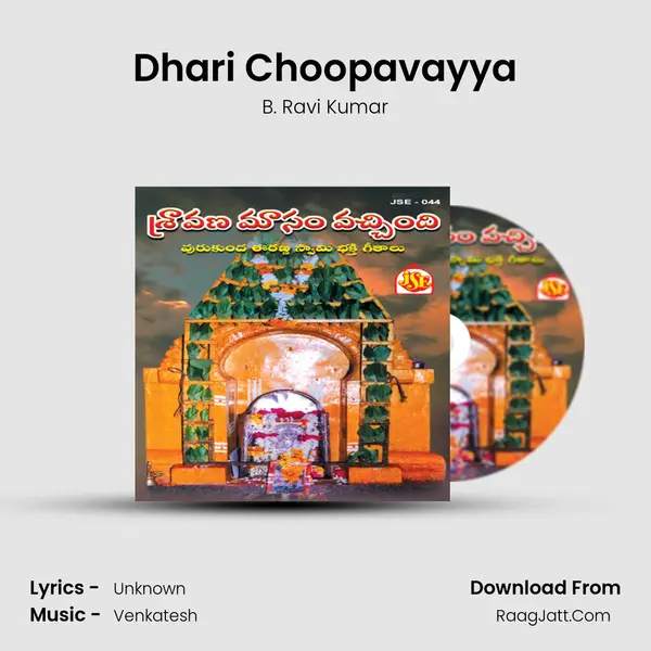Dhari Choopavayya MP3 Song by B. Ravi Kumar Cover