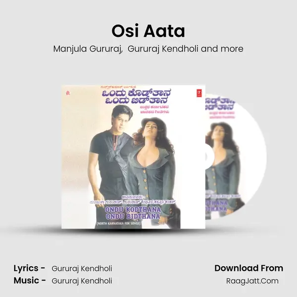 Osi Aata MP3 Song by Manjula Gururaj Cover