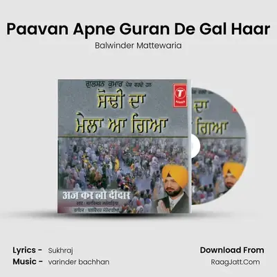 Paavan Apne Guran De Gal Haar MP3 Song by Balwinder Mattewaria Cover