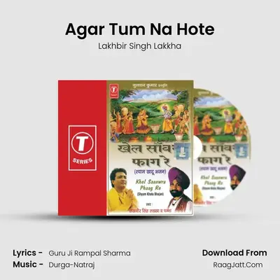 Agar Tum Na Hote MP3 Song by Lakhbir Singh Lakkha Cover