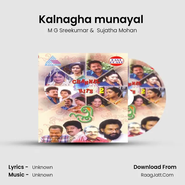 Kalnagha munayal (DUET) MP3 Song by M G Sreekumar Cover