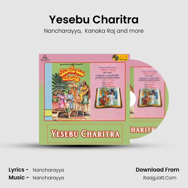 Yesebu Charitra - 