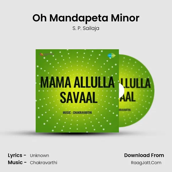 Oh Mandapeta Minor MP3 Song by S. P. Sailaja Cover