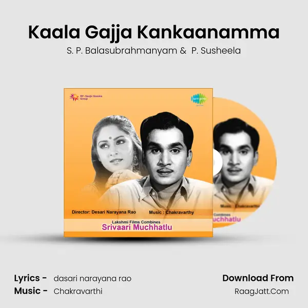 Kaala Gajja Kankaanamma MP3 Song by S. P. Balasubrahmanyam Cover