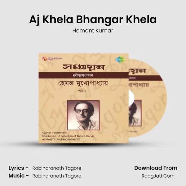 Aj Khela Bhangar Khela MP3 Song by Hemant Kumar Cover