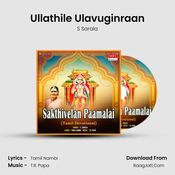 Ullathile Ulavuginraan MP3 Song by S Sarala Cover