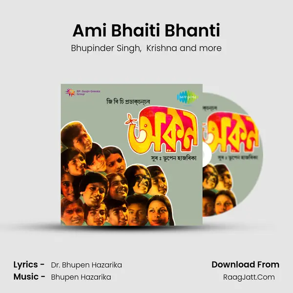 Ami Bhaiti Bhanti mp3 song
