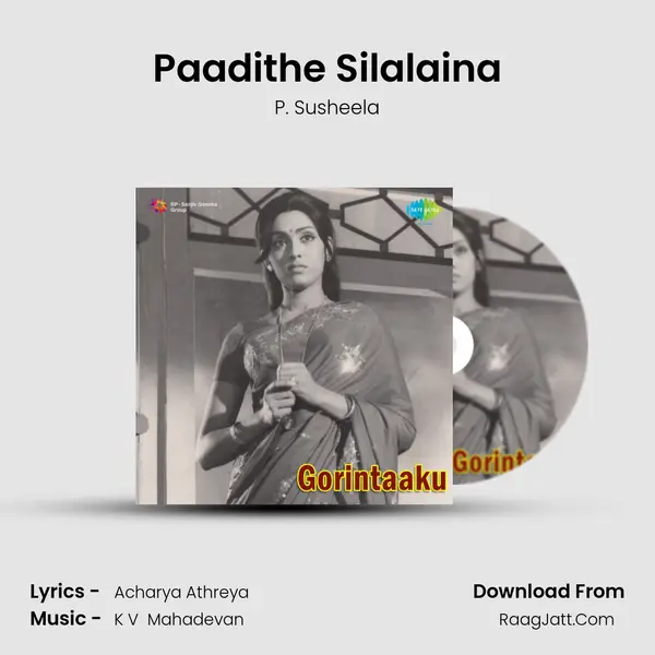 Paadithe Silalaina MP3 Song by P. Susheela Cover