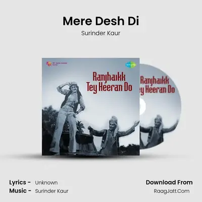 Mere Desh Di MP3 Song by Surinder Kaur Cover