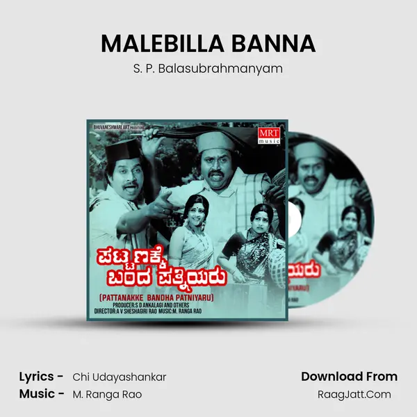 MALEBILLA BANNA MP3 Song by S. P. Balasubrahmanyam Cover