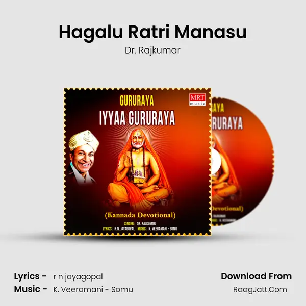Hagalu Ratri Manasu MP3 Song by Dr. Rajkumar Cover