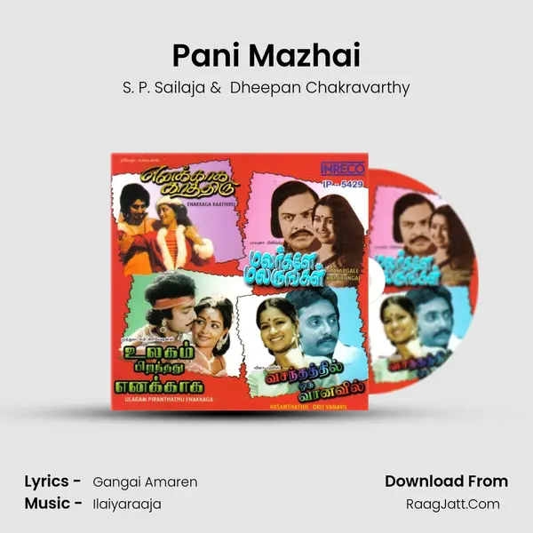 Pani Mazhai MP3 Song by S. P. Sailaja Cover