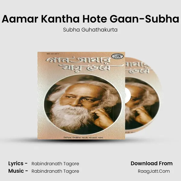 Aamar Kantha Hote Gaan-Subha MP3 Song by Subha Guhathakurta Cover