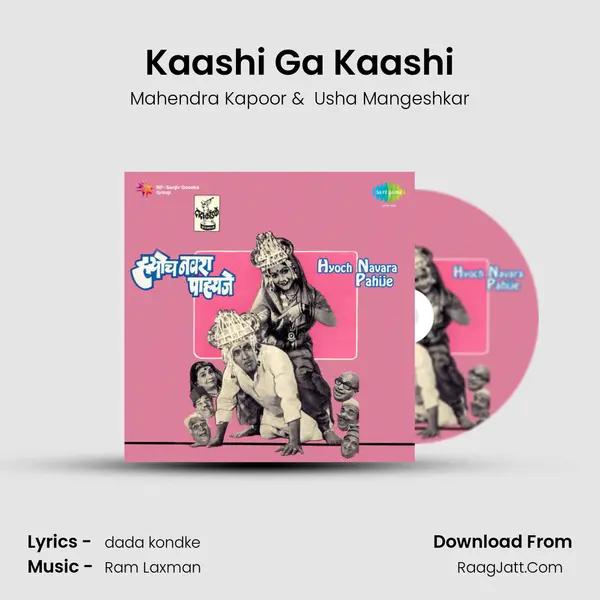 Kaashi Ga Kaashi MP3 Song by Mahendra Kapoor Cover