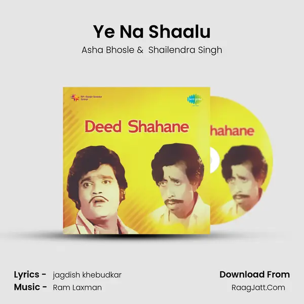 Ye Na Shaalu MP3 Song by Asha Bhosle Cover