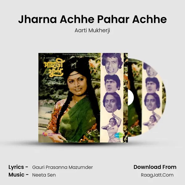 Jharna Achhe Pahar Achhe MP3 Song by Aarti Mukherji Cover