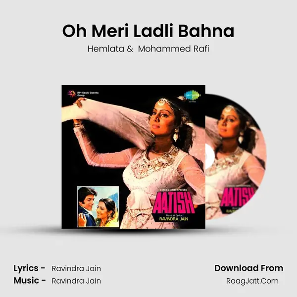 Oh Meri Ladli Bahna MP3 Song by Hemlata Cover