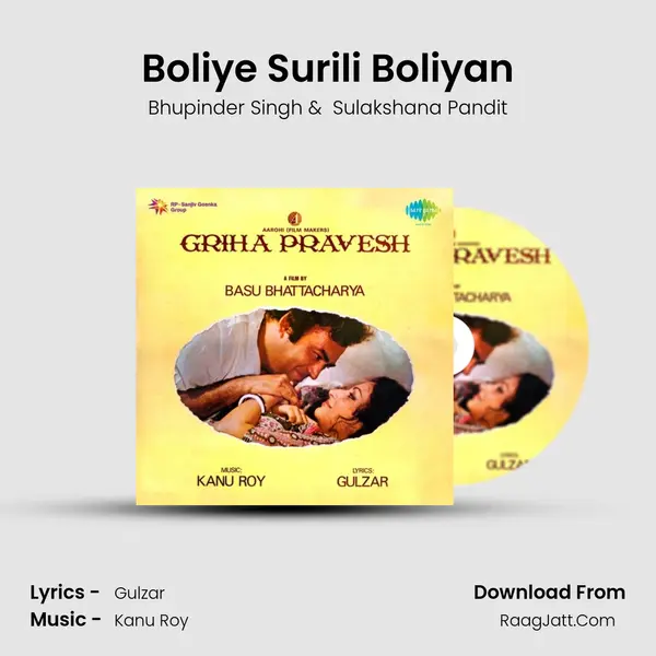 Boliye Surili Boliyan MP3 Song by Bhupinder Singh Cover