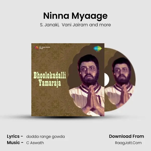 Ninna Myaage MP3 Song by S. Janaki Cover