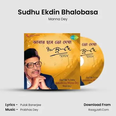 Sudhu Ekdin Bhalobasa MP3 Song by Manna Dey Cover