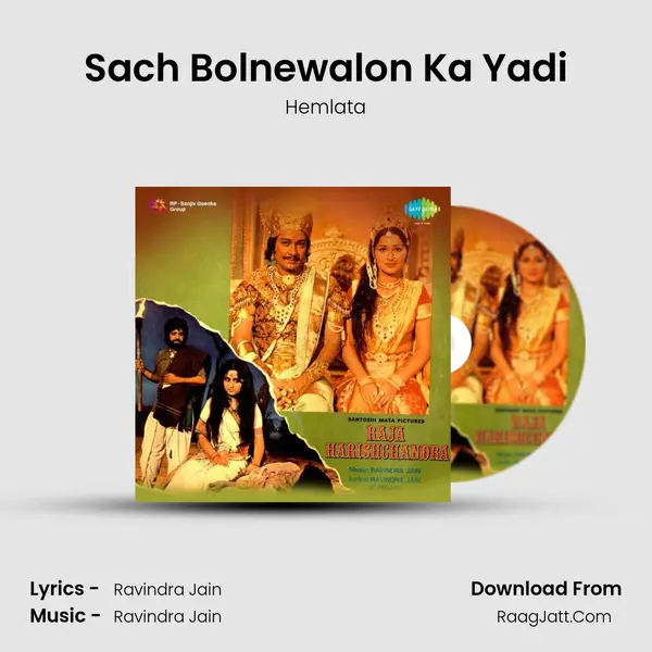 Sach Bolnewalon Ka Yadi MP3 Song by Hemlata Cover