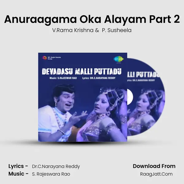Anuraagama Oka Alayam Part 2 MP3 Song by V.Rama Krishna Cover