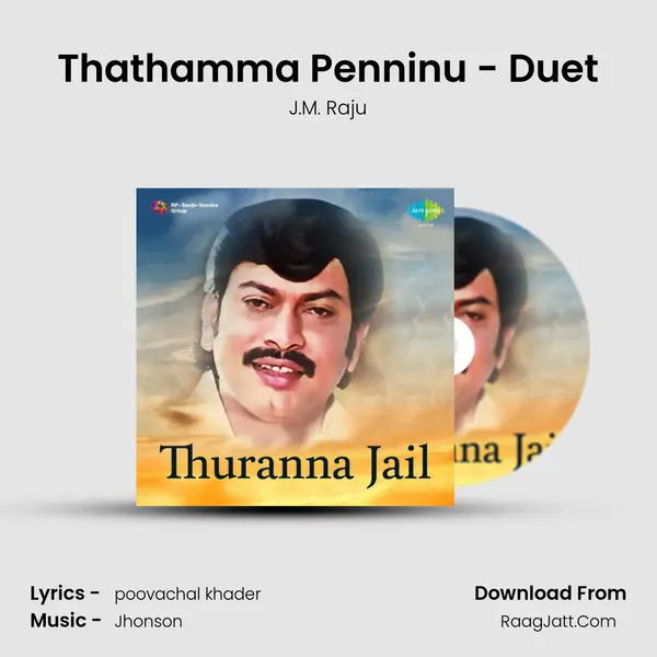 Thathamma Penninu - Duet MP3 Song by J.M. Raju Cover