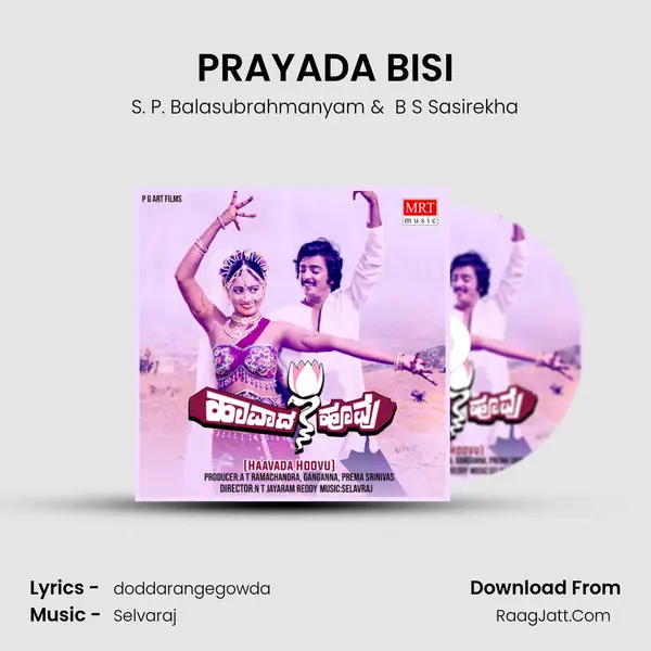 PRAYADA BISI MP3 Song by S. P. Balasubrahmanyam Cover