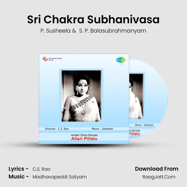 Sri Chakra Subhanivasa MP3 Song by P. Susheela Cover
