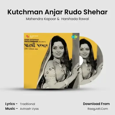 Kutchman Anjar Rudo Shehar MP3 Song by Mahendra Kapoor Cover