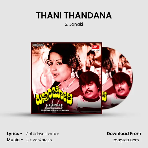 THANI THANDANA MP3 Song by S. Janaki Cover