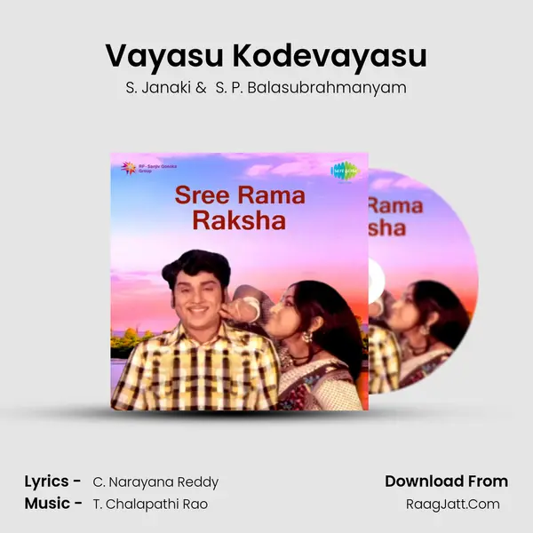 Vayasu Kodevayasu MP3 Song by S. Janaki Cover