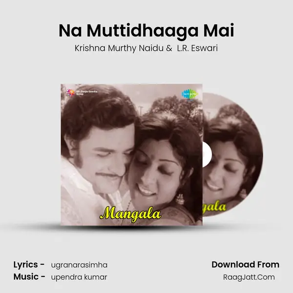 Na Muttidhaaga Mai MP3 Song by Krishna Murthy Naidu Cover