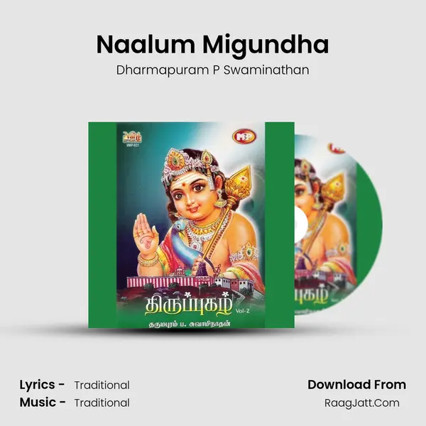 Naalum Migundha MP3 Song by Dharmapuram P Swaminathan Cover