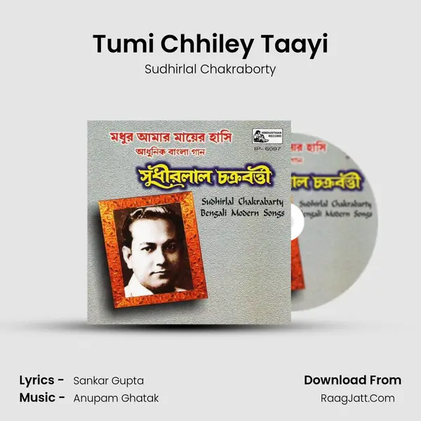 Tumi Chhiley Taayi MP3 Song by Sudhirlal Chakraborty Cover