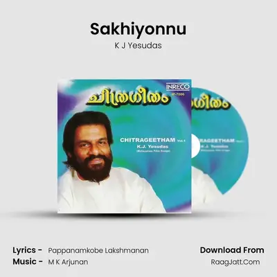Sakhiyonnu Cover