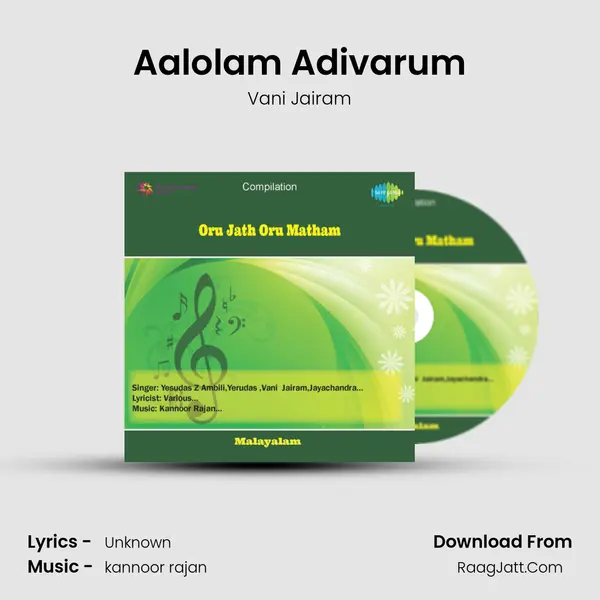 Aalolam Adivarum MP3 Song by Vani Jairam Cover