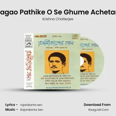 Jagao Pathike O Se Ghume Achetan MP3 Song by Krishna Chatterjee Cover