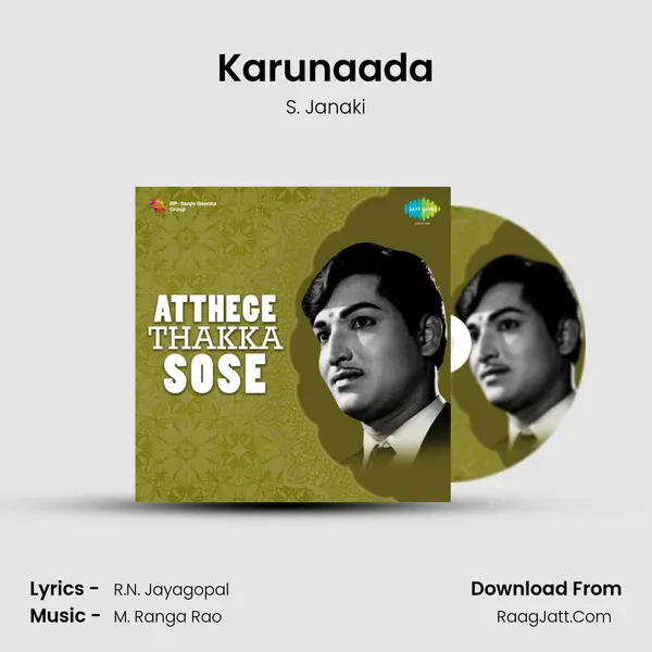 Karunaada MP3 Song by S. Janaki Cover