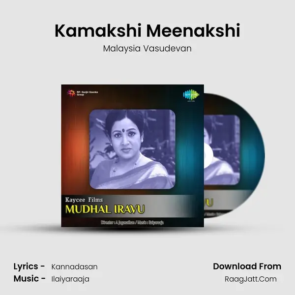Kamakshi Meenakshi MP3 Song by Malaysia Vasudevan Cover