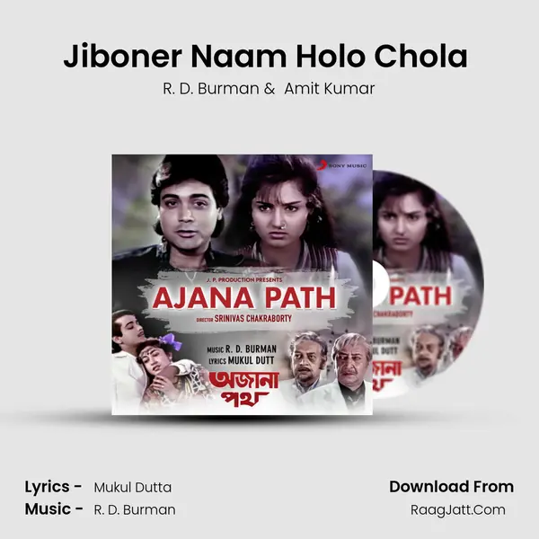 Jiboner Naam Holo Chola (Pt. 2) MP3 Song by R. D. Burman Cover