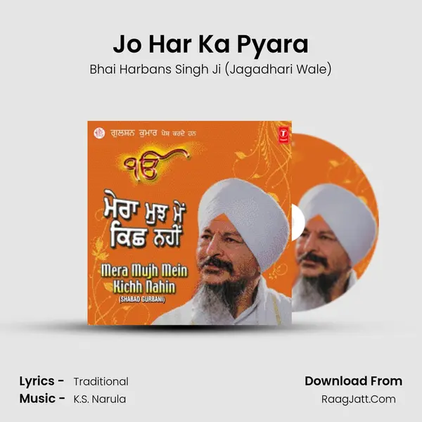 Jo Har Ka Pyara MP3 Song by Bhai Harbans Singh Ji (Jagadhari Wale) Cover