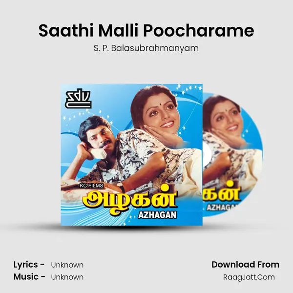 Saathi Malli Poocharame MP3 Song by S. P. Balasubrahmanyam Cover