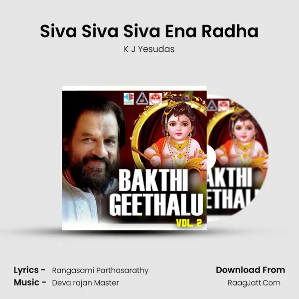Siva Siva Siva Ena Radha MP3 Song by K J Yesudas Cover