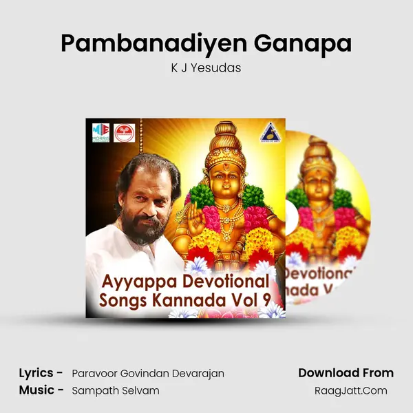 Pambanadiyen Ganapa MP3 Song by K J Yesudas Cover