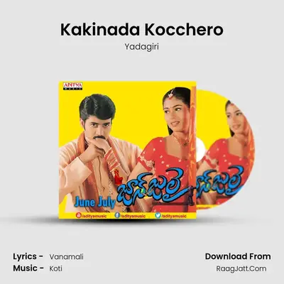Kakinada Kocchero MP3 Song by Yadagiri Cover