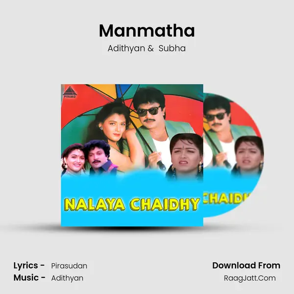 Manmatha MP3 Song by Adithyan Cover