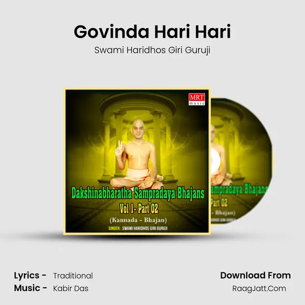 Govinda Hari Hari MP3 Song by Swami Haridhos Giri Guruji Cover