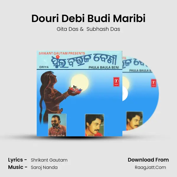 Douri Debi Budi Maribi MP3 Song by Gita Das Cover