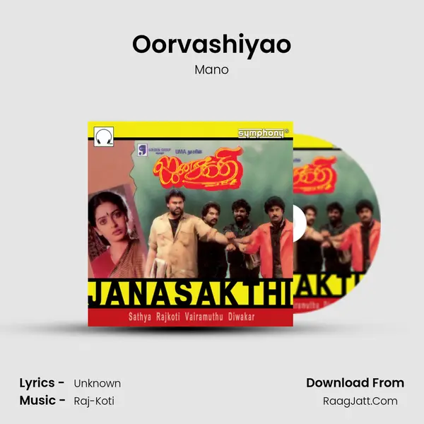 Oorvashiyao MP3 Song by Mano Cover